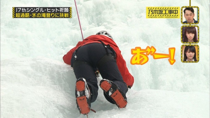 乃木坂工事中 17枚目ヒット祈願 星野みなみ (6)