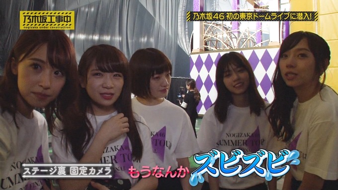 乃木坂工事中 鍋女王決定戦⑪ (54)