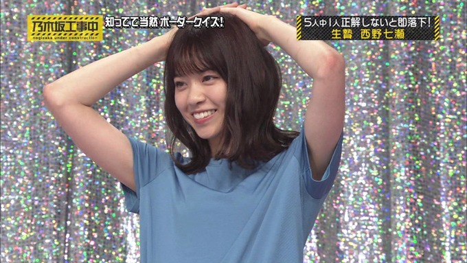 乃木坂工事中 ボーダークイズ④ (62)