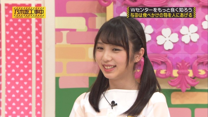 乃木坂工事中 Wセンターをもっと良く知ろう③ (24)