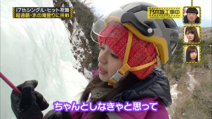 乃木坂工事中 17枚目ヒット祈願 齋藤飛鳥 (60)