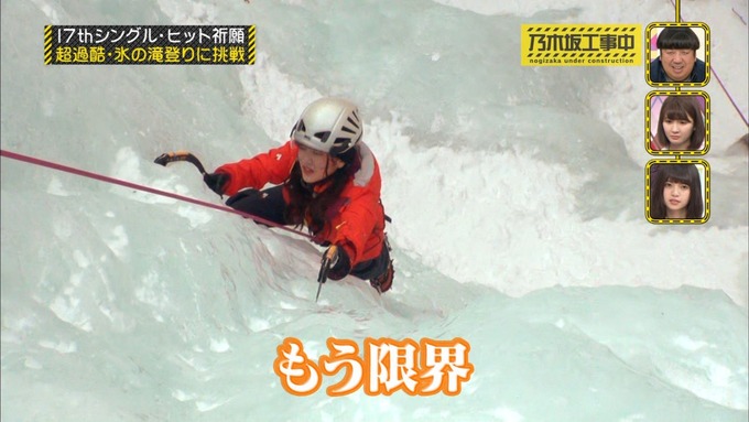 乃木坂工事中 17枚目ヒット祈願 星野みなみ (10)