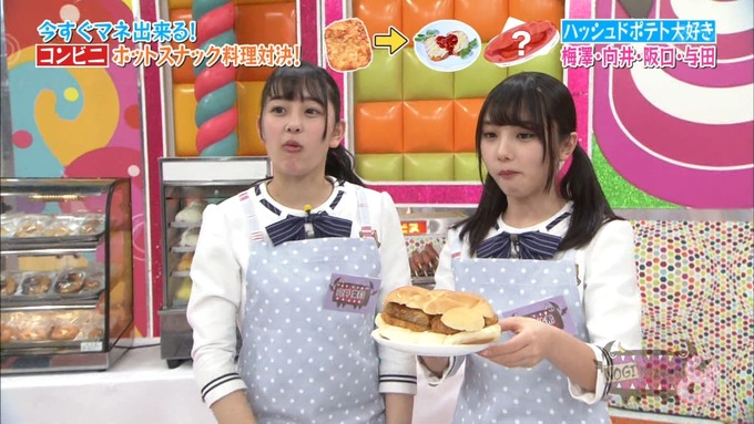 NOGIBINGO8 ホットスナック選手権 祐希 葉月 珠美 美波 (72)