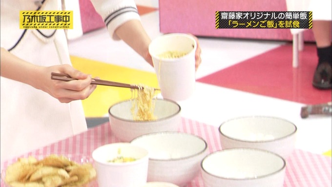 乃木坂工事中 我が家だけ? 齋藤飛鳥 (43)