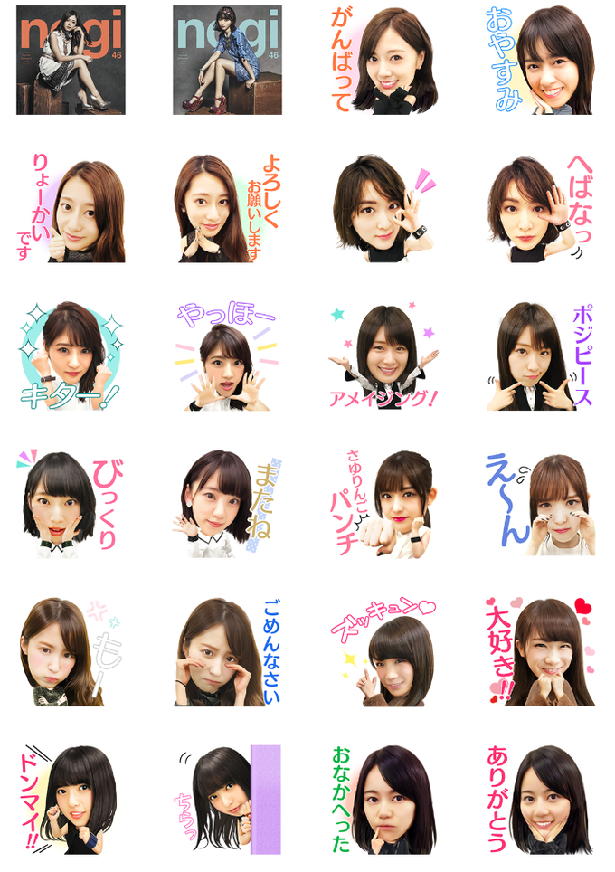 ラインスタンプ 運営に希望 (1)