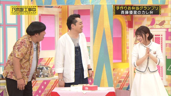 乃木坂工事中 お弁当グランプリ 斉藤優里① (41)
