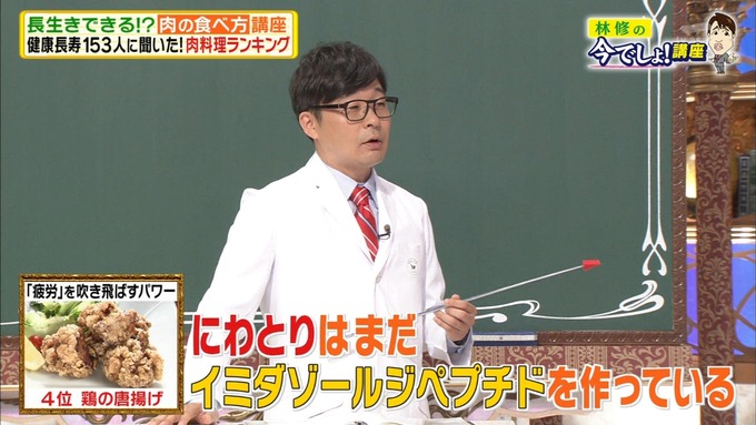 20 林修の今でしょ 秋元真夏 (13)