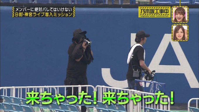 乃木坂工事中 日村密着⑥ (161)
