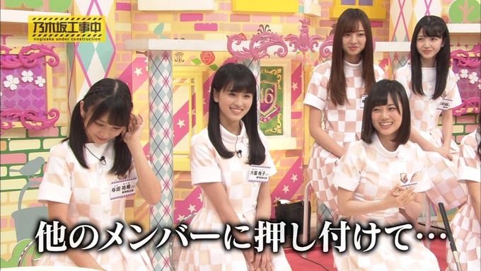 乃木坂工事中 Wセンターをもっと良く知ろう③ (17)