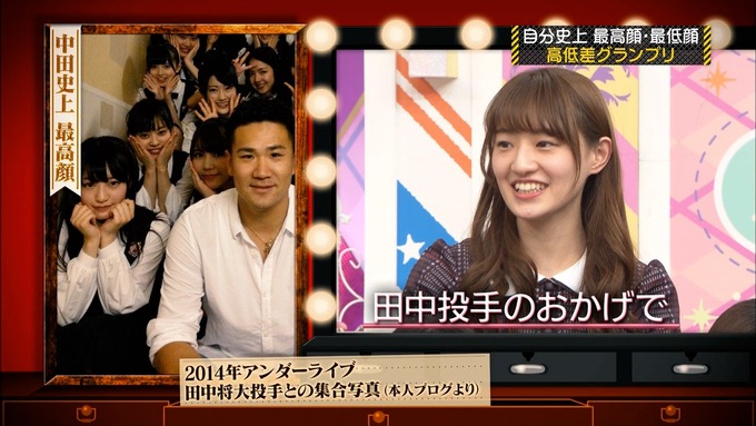 乃木坂工事中 m中田花奈 高低差グランプリ (11)