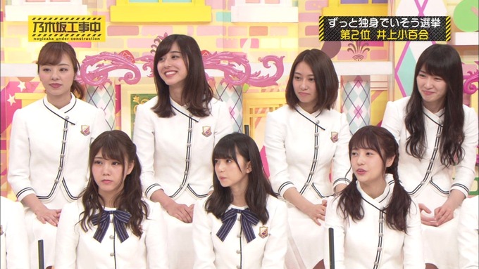 乃木坂工事中 将来こうなってそう総選挙2017③ (15)