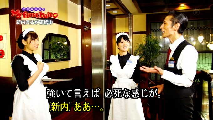 My first baito 新内眞衣③ (12)