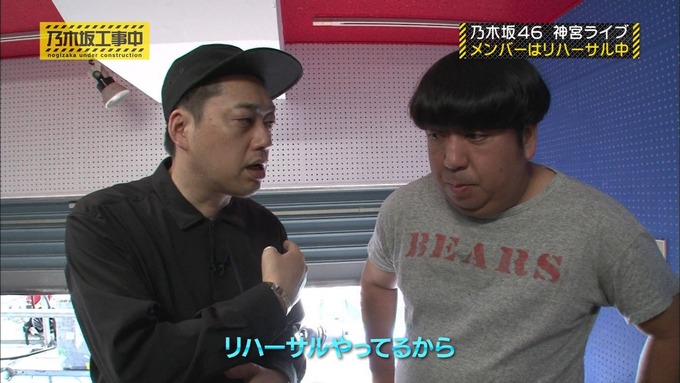 乃木坂工事中 日村密着④ (12)