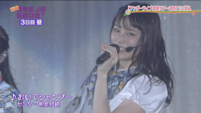乃木坂46SHOW アンダーライブ (40)
