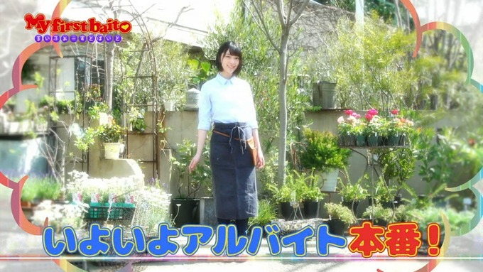 My first baito 堀未央奈 実践 (12)