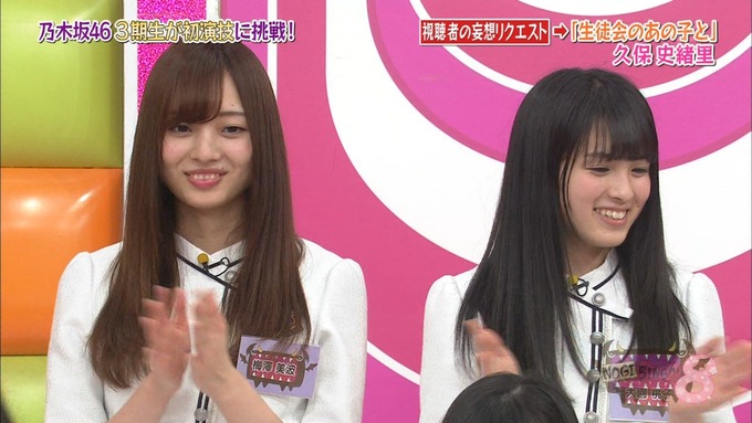 NOGIBINGO8 妄想リクエスト 久保史緒里 (3)