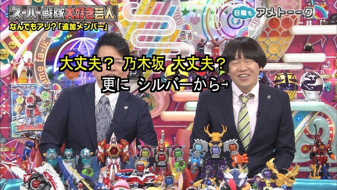アメトーク 戦隊 井上小百合③ (40)