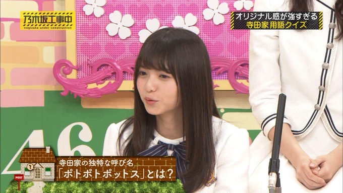 乃木坂工事中 我が家だけ?寺田蘭世2 (11)