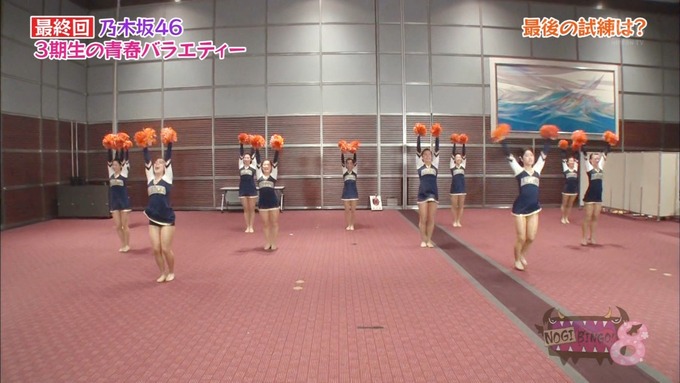 NOGIBINGO83期生 最後の試練① (28)
