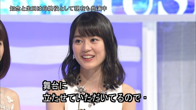 2 MUSICFAIR 生田絵梨花⑤ (6)