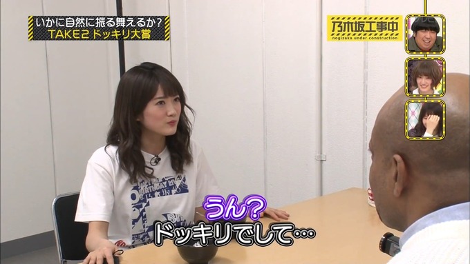 【乃木坂工事中】樋口日奈『ビックリリアクション大賞』 (24)