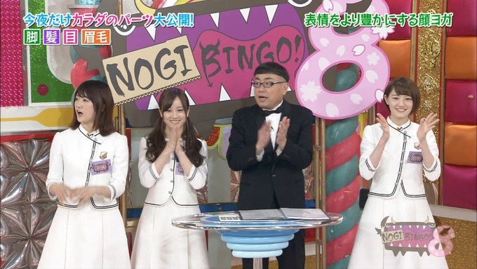 NOGIBINGO8 御三家決定 伊藤理々杏 大園桃子 向井葉月２ (2)