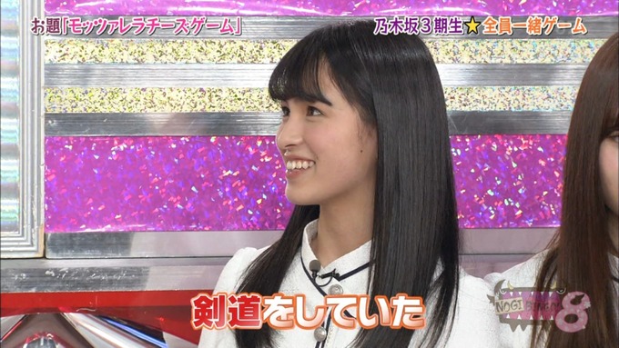 NOGIBINGO8#3団結力を高めよう チーズ (30)