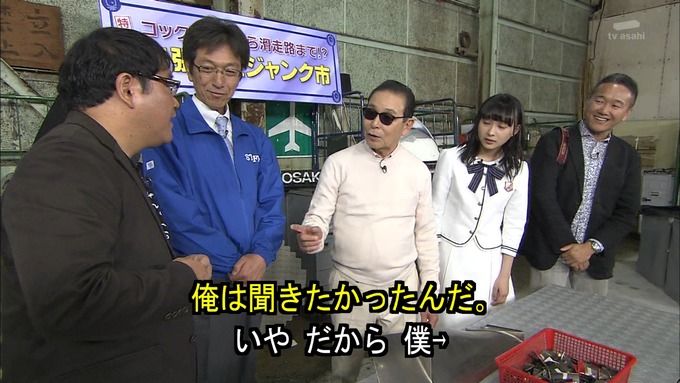 23 タモリ倶楽部 鈴木絢音⑥ (41)