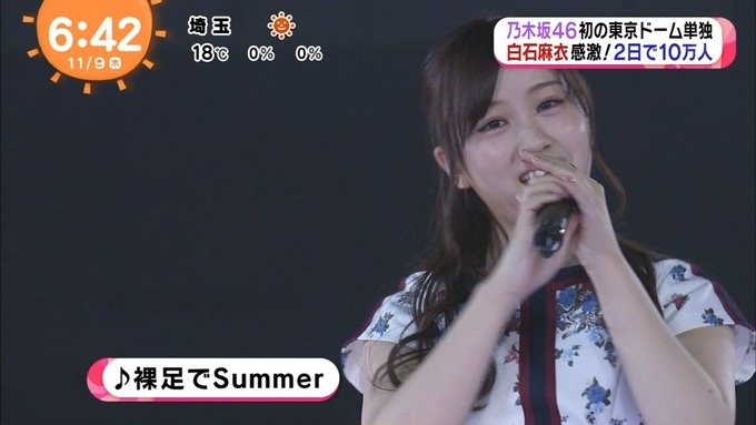 2017 めざましテレビ 乃木坂46真夏の全国ツアー2017 (29)