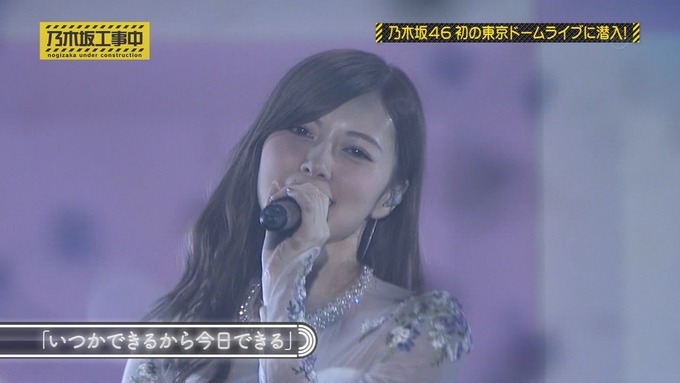 乃木坂工事中 鍋女王決定戦⑩ (53)