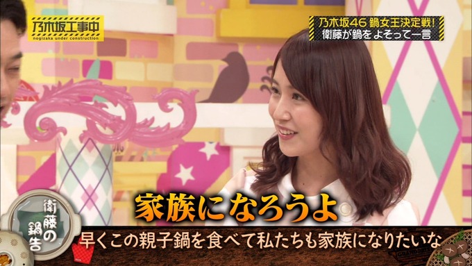 乃木坂工事中 鍋女王決定戦⑦ (14)
