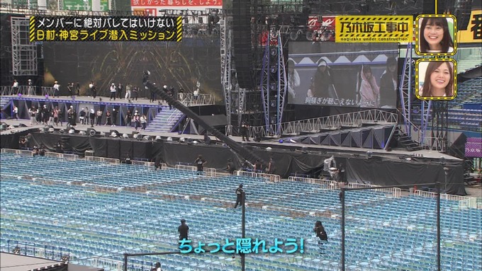 乃木坂工事中 日村密着⑥ (121)