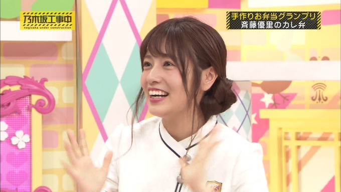 乃木坂工事中 お弁当グランプリ 斉藤優里① (42)