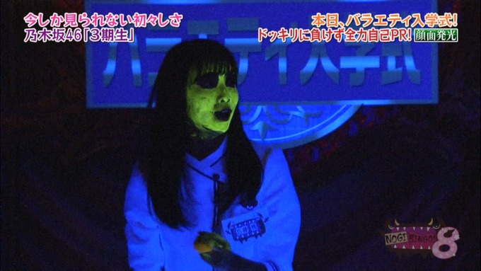 NOGIBINGO8 佐藤楓 自己PR (58)
