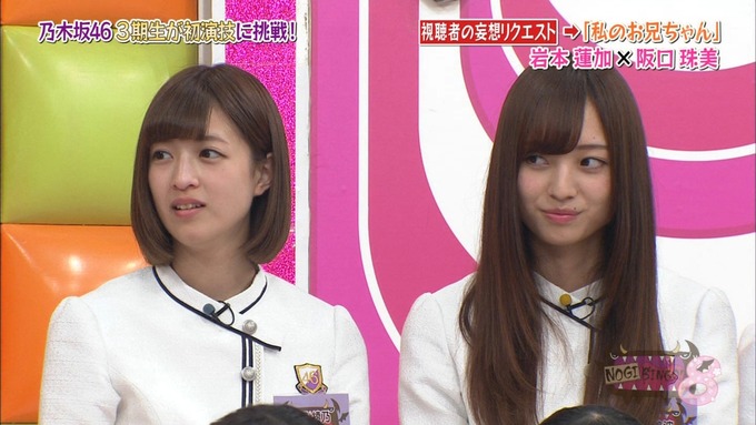 NOGIBINGO8 妄想リクエスト 岩本蓮加 (56)