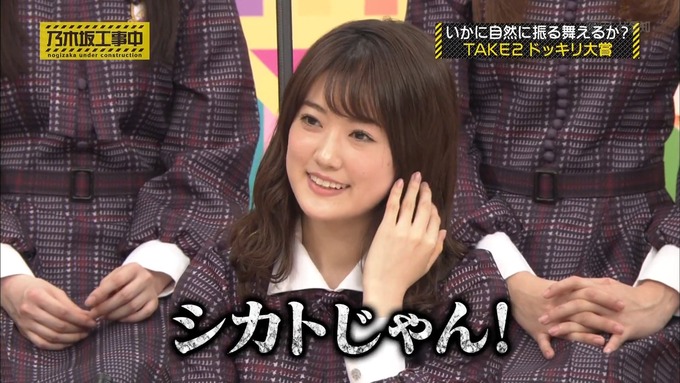 【乃木坂工事中】樋口日奈『ビックリリアクション大賞』 (30)