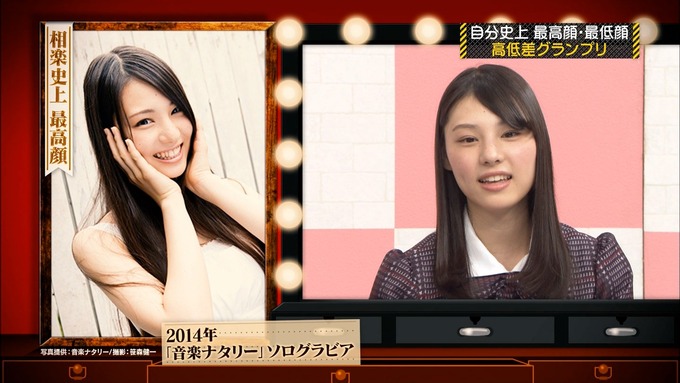 乃木坂工事中 相楽伊織 高低差グランプリ (7)