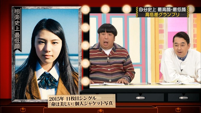 乃木坂工事中 相楽伊織 高低差グランプリ (10)