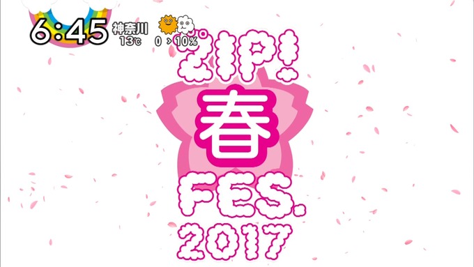 ZIP　欅坂に白石麻衣 (2)