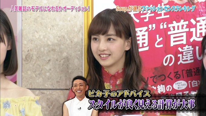 NOGIBINGO8 私服コーデ Soup (64)