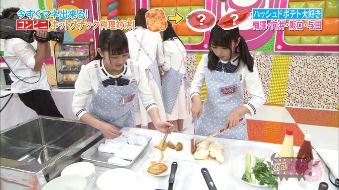NOGIBINGO8 ホットスナック選手権 祐希 葉月 珠美 美波 (46)
