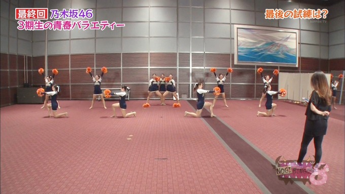 NOGIBINGO83期生 最後の試練① (25)