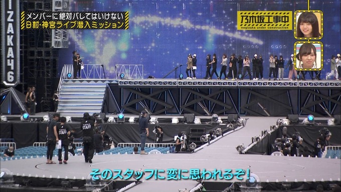 乃木坂工事中 日村密着⑥ (35)