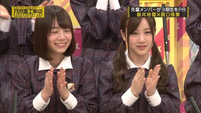 乃木坂工事中 桜井玲香が阪口珠美を紹介 (45)