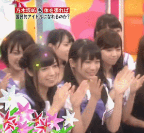 乃木坂メンバー 拍手が可愛い (5)