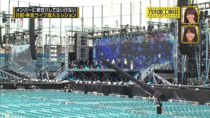 乃木坂工事中 日村密着⑥ (23)