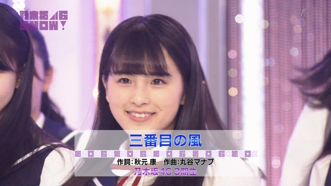 乃木坂46SHOW 新しい風 (3)