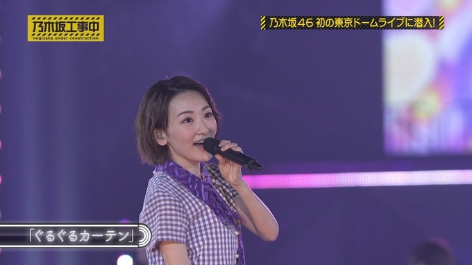 乃木坂工事中 鍋女王決定戦⑨ (52)