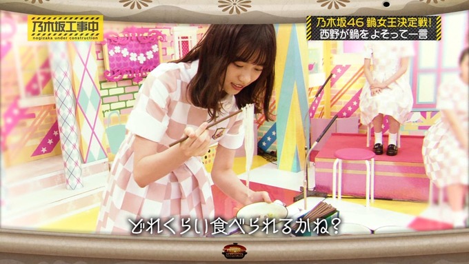 乃木坂工事中 鍋女王決定戦④ (10)