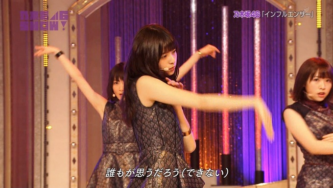 乃木坂46SHOW インフルエンサー (24)
